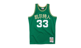 NBA Larry Bird CNY Swingman Jersey "1985 Boston Celtics - Green" SMJYNG18393 BCEGREN85LBI