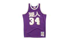 NBA Chinese New Year Shaquille O'Neal Swingman Jersey "1996 Los Angeles Lakers - Purple" SMJYNG18409 LALPURP96SON